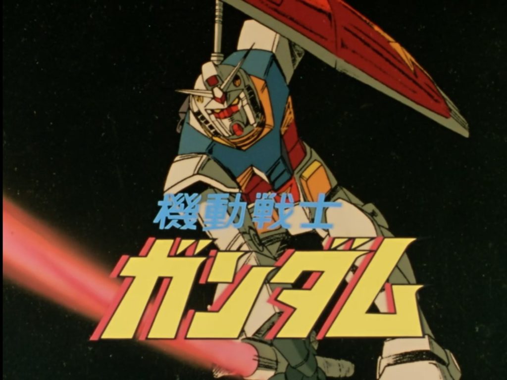 最終回だけ違う！ガンダムがアイキャッチから消えた理由